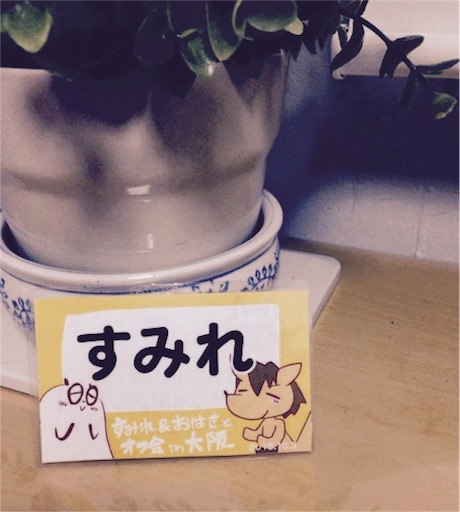 f:id:aonosmile:20151005081516j:image f:id:aonosmile:20151005081516j:image