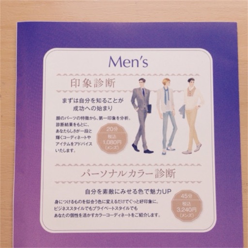 f:id:aonosmile:20151020112103j:image f:id:aonosmile:20151020112103j:image