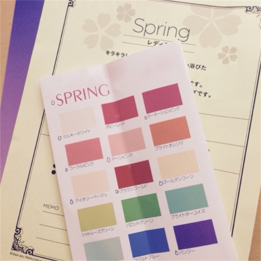 f:id:aonosmile:20151020112201j:image f:id:aonosmile:20151020112201j:image