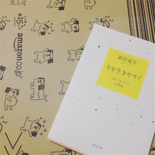 f:id:aonosmile:20151225113611j:image f:id:aonosmile:20151225113611j:image