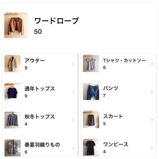 f:id:aonosmile:20160127202140j:image f:id:aonosmile:20160127202140j:image