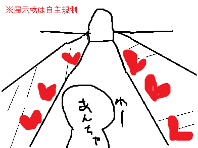 f:id:aopa-----nda:20160217191058p:plain f:id:aopa-----nda:20160217191058p:plain