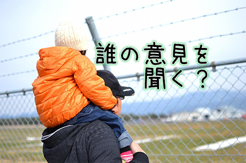 f:id:aopa-----nda:20160307131859j:plain f:id:aopa-----nda:20160307131859j:plain