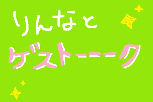 f:id:aopa-----nda:20160612094732p:plain f:id:aopa-----nda:20160612094732p:plain