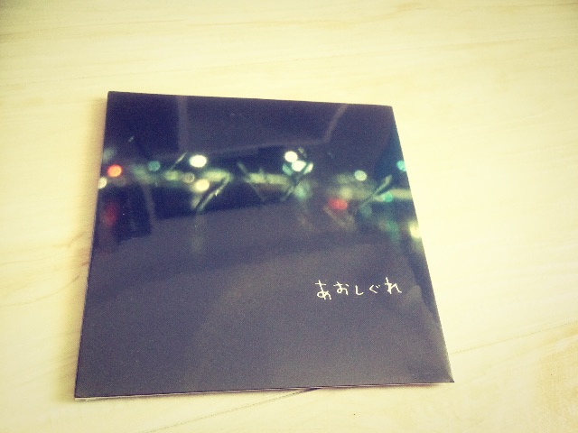 f:id:aoshiguresan:20150502144829j:image f:id:aoshiguresan:20150502144829j:image