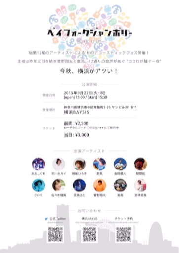 f:id:aoshiguresan:20150922071949j:image f:id:aoshiguresan:20150922071949j:image