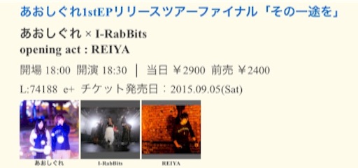 f:id:aoshiguresan:20151005004158j:image f:id:aoshiguresan:20151005004158j:image