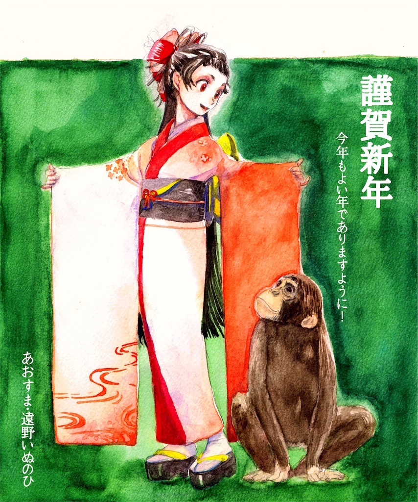 f:id:aosma:20160103004439j:image f:id:aosma:20160103004439j:image