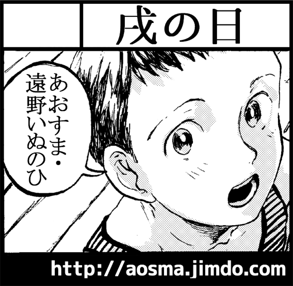 f:id:aosma:20160606223713p:image f:id:aosma:20160606223713p:image