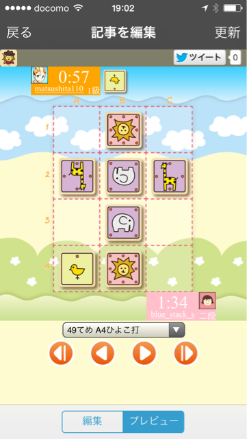 f:id:aozora0130:20140430190305j:plain f:id:aozora0130:20140430190305j:plain