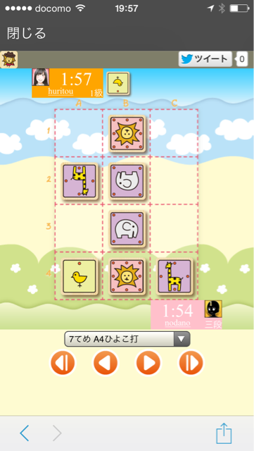 f:id:aozora0130:20140506195824j:plain f:id:aozora0130:20140506195824j:plain