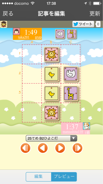 f:id:aozora0130:20140508173914j:plain f:id:aozora0130:20140508173914j:plain