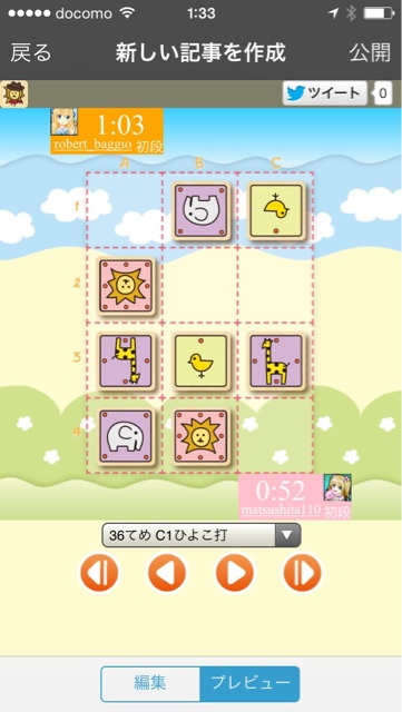 f:id:aozora0130:20140630013439j:plain f:id:aozora0130:20140630013439j:plain