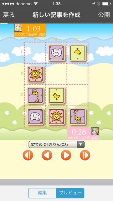 f:id:aozora0130:20140630013915j:plain f:id:aozora0130:20140630013915j:plain
