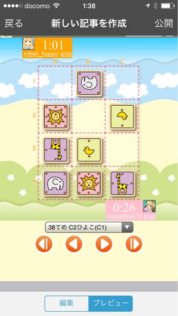 f:id:aozora0130:20140630013925j:plain f:id:aozora0130:20140630013925j:plain