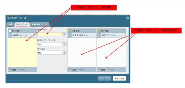 f:id:apc-sieg:20131010184634p:plain