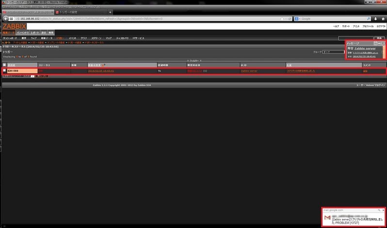 f:id:apc-sieg:20140312144805j:plain f:id:apc-sieg:20140312144805j:plain