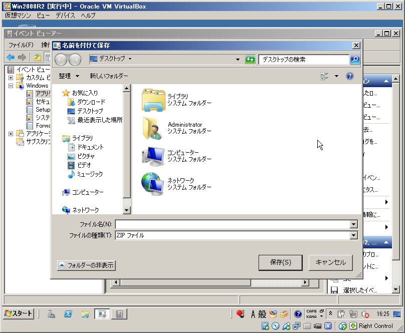 f:id:apc-sieg:20150723181926j:plain