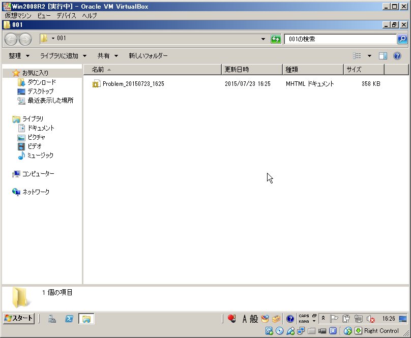 f:id:apc-sieg:20150723182024j:plain