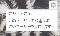 f:id:apicode:20150907192826p:plain f:id:apicode:20150907192826p:plain