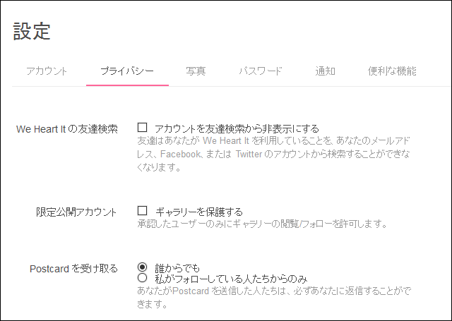 f:id:apicode:20150907193014p:plain f:id:apicode:20150907193014p:plain