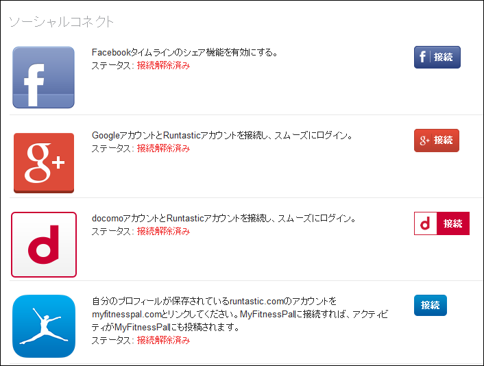 f:id:apicode:20150930143621p:plain f:id:apicode:20150930143621p:plain