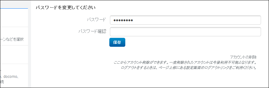 f:id:apicode:20150930145111p:plain f:id:apicode:20150930145111p:plain