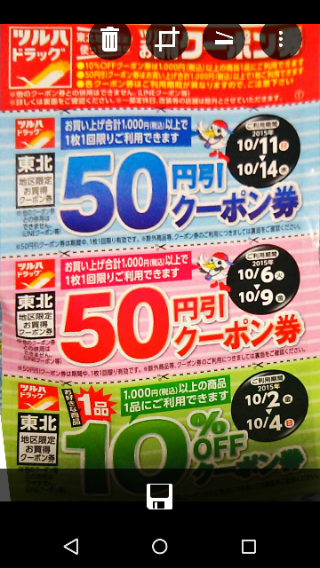 f:id:apicode:20151004214836p:plain f:id:apicode:20151004214836p:plain