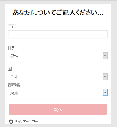 f:id:apicode:20151008094259p:plain f:id:apicode:20151008094259p:plain