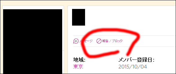 f:id:apicode:20151008104917p:plain f:id:apicode:20151008104917p:plain