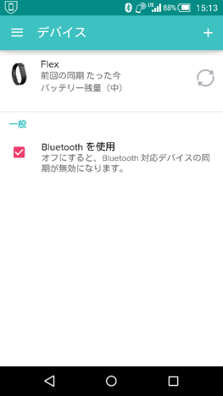 f:id:apicode:20151106151632p:plain f:id:apicode:20151106151632p:plain