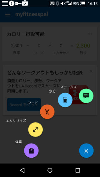 f:id:apicode:20160222223031p:plain f:id:apicode:20160222223031p:plain