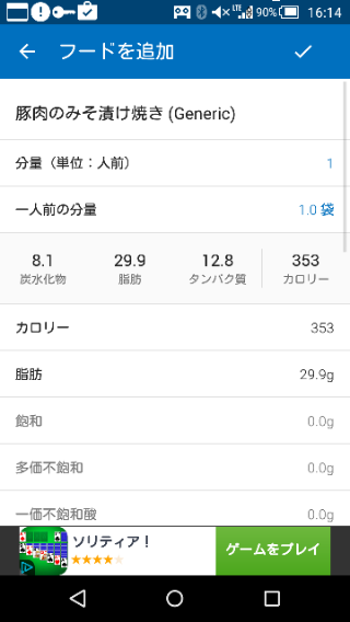 f:id:apicode:20160222223318p:plain f:id:apicode:20160222223318p:plain