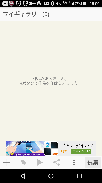 f:id:apicode:20160319164719p:plain f:id:apicode:20160319164719p:plain