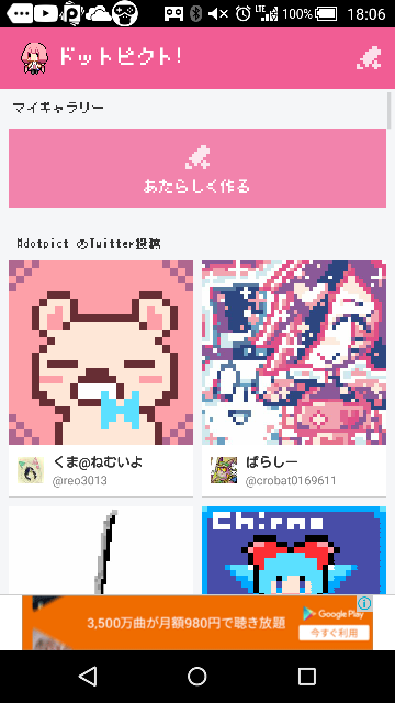 f:id:apicode:20160319212054p:plain f:id:apicode:20160319212054p:plain