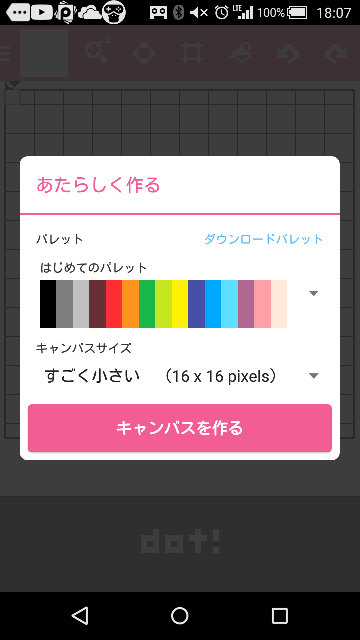 f:id:apicode:20160319212057p:plain f:id:apicode:20160319212057p:plain