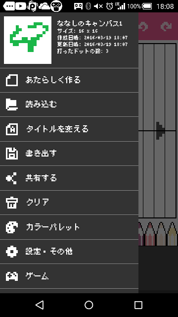 f:id:apicode:20160319212102p:plain f:id:apicode:20160319212102p:plain