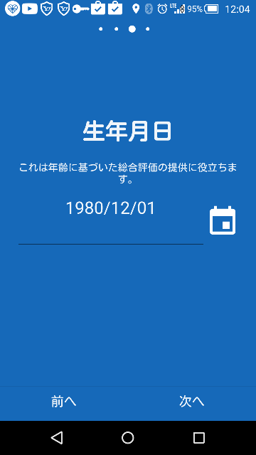 f:id:apicode:20160325103658p:plain f:id:apicode:20160325103658p:plain