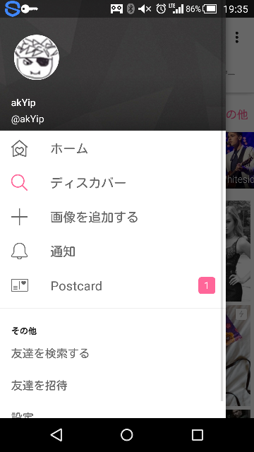 f:id:apicode:20160512194318p:plain f:id:apicode:20160512194318p:plain