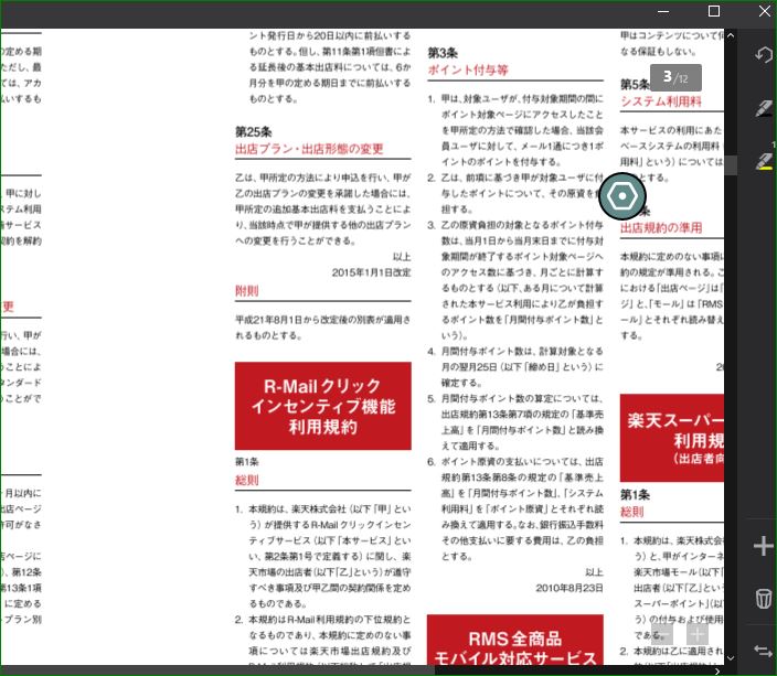 drawboard pdf windows 10