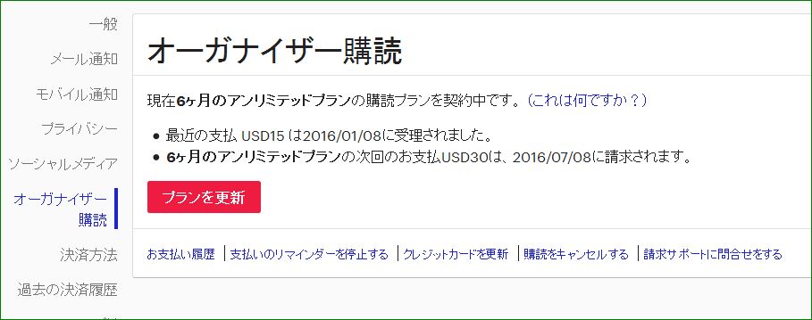 f:id:apicode:20160525211049j:plain f:id:apicode:20160525211049j:plain