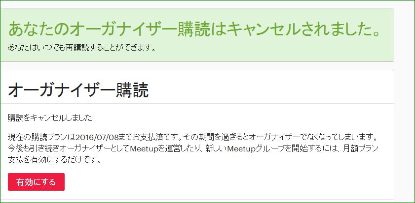 f:id:apicode:20160525211253j:plain f:id:apicode:20160525211253j:plain