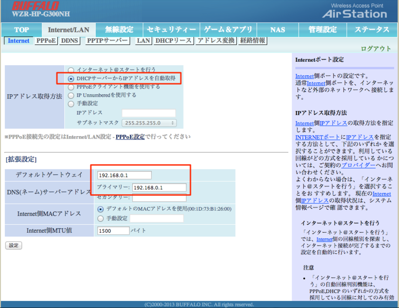 f:id:apla:20140607003547p:plain f:id:apla:20140607003547p:plain