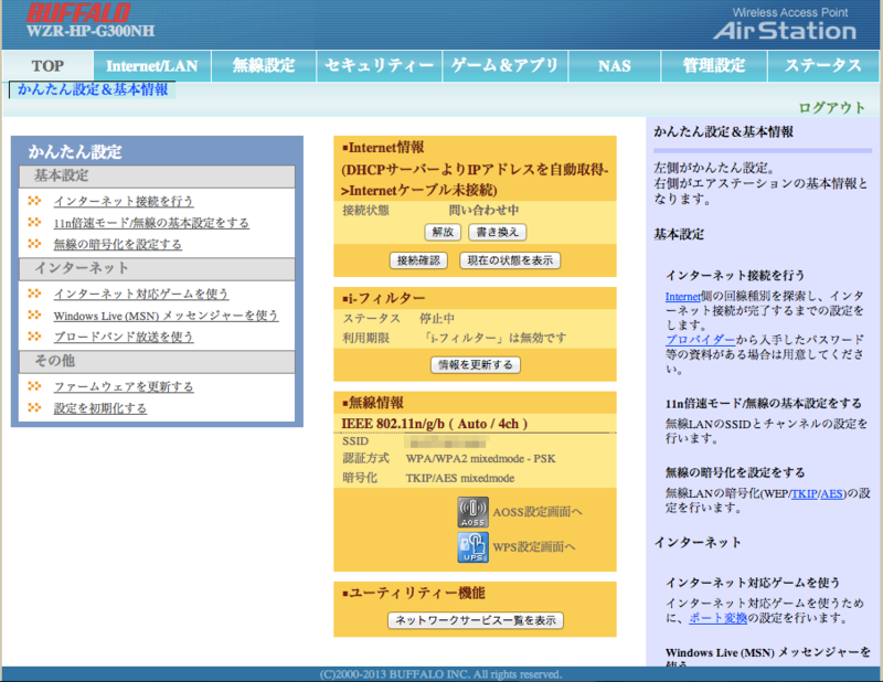 f:id:apla:20140607003551p:plain f:id:apla:20140607003551p:plain