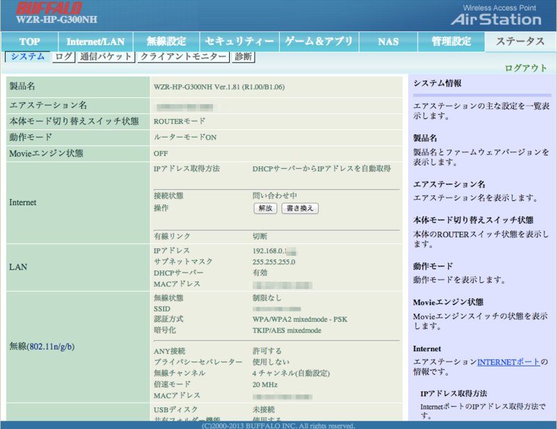 f:id:apla:20140607085754p:plain f:id:apla:20140607085754p:plain