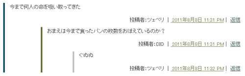 f:id:appakumaturi:20110808233409p:image f:id:appakumaturi:20110808233409p:image