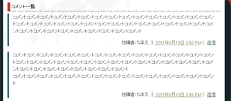 f:id:appakumaturi:20110813175940p:image f:id:appakumaturi:20110813175940p:image