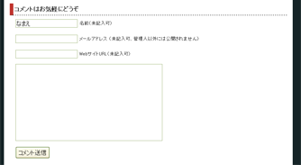 f:id:appakumaturi:20110813180408p:image f:id:appakumaturi:20110813180408p:image