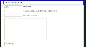 f:id:appakumaturi:20110813181505p:image f:id:appakumaturi:20110813181505p:image