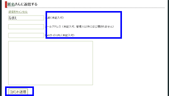 f:id:appakumaturi:20110813203353p:image f:id:appakumaturi:20110813203353p:image